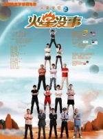 白小洁