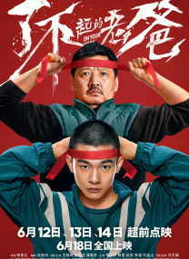 白小洁
